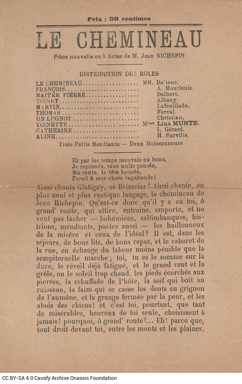 18 x 11,5 εκ. 2 σ. χ.α. + XXIV σ. + 287 σ. + 3 σ. χ.α. + 1 ένθετο, όπου στη σ. [I] κτητορική